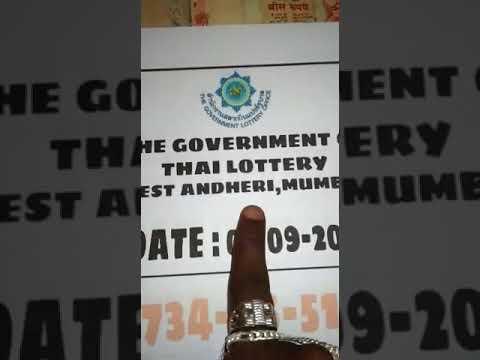 16-03-2019 Thai Lottery Head Office Results