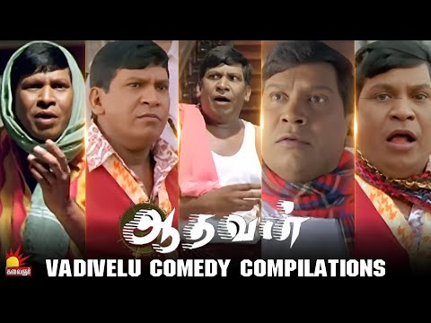 சுட்டா தலை எனக்கு | Aadhavan Movie Compilations | Suriya | Nayanthara | Harris