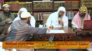 مناقشة الأبحاث والأحاديث بمكتبة مسجد أهل السنة بمنية سمنود 16 04 2017 2