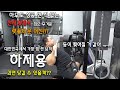 전 세계에서 가장 무거운 랫풀다운 머신 과연 당겨질까요?(괴력+놀라움 주의)