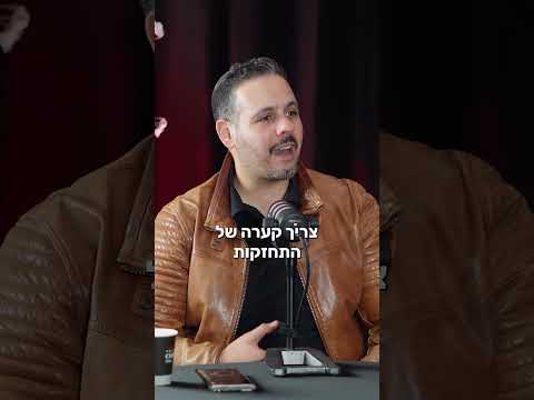 כישורים מנטליים שמאפיינים יזמים מצליחים, אלי קאופמן, מנכ"ל ובעלים מכללת אפיק - הכשרה מעשית