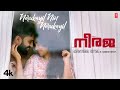Full Video Nerukayil Nin Nerukayil Song Neeraja Movie GuruS Sruthi R Sachin S M Rajesh K