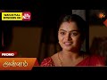 Annam Promo 18 July 2026 Tamil Serial Sun TV