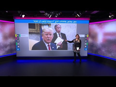 ترامب تساءل ”هل بريطانيا دولة نووية؟“ أسرار مثيرة عنه في كتاب جديد لمستشاره السابق للأمن القومي