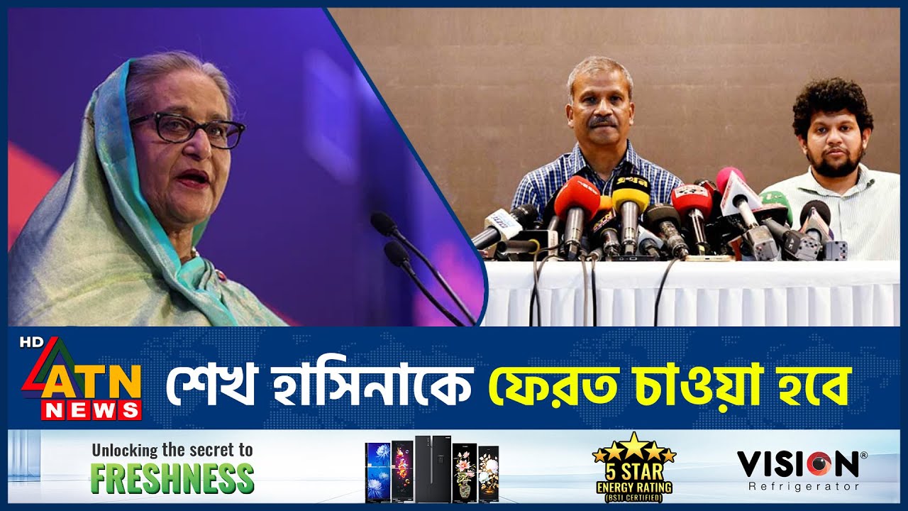 বিচার শুরু হলেই শেখ হাসিনাকে ফেরত চাওয়া হবে: আসিফ নজরুল | Law Adviser | Sheikh Hasina Return