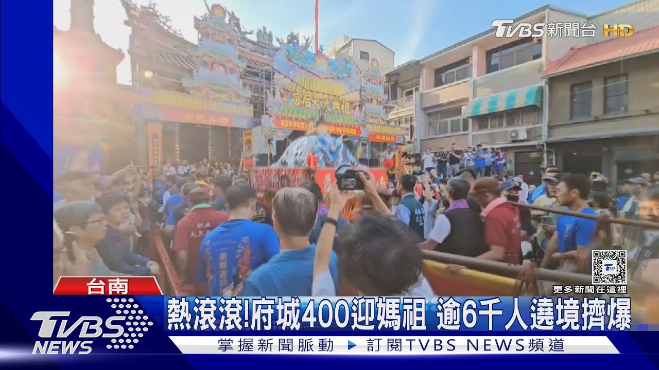 提名牌包！戴30萬元純金花　府城400迎媽祖華麗亮相