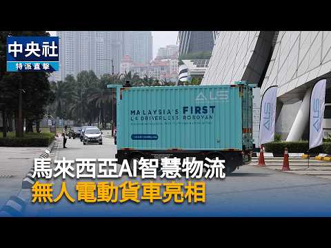 youtube影片
