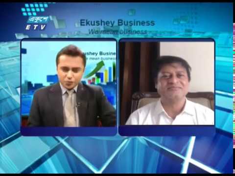 Ekushey Business || একুশে বিজনেস || আলোচক: মুহাম্মদ শহীদুল্লাহ, ব্যবস্থাপনা পরিচালক, মেট্টোসেম গ্রুপ || Part 04 || 04 June 2020 || ETV Business