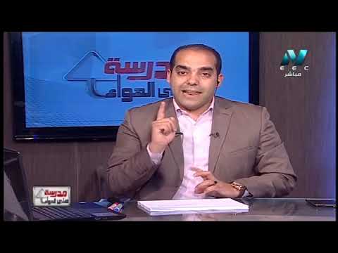 دراسات 1 إعدادي حلقة 13 ( كيف تكون مواطنا صالحًا ) أ سميح مصطفى 01-05-2019