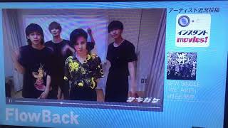 FlowBack / サキガケ ( WE ARE！)