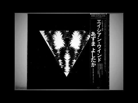 Asian Wind - Yoshitaka Azuma (Max Mason's 909 Mix)