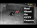 CCTV Camera Capture Real Ghost Witchcraft Spirit Disappear In Nigeria