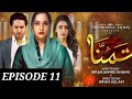 Tamanna Episode 11 Har Pal Geo Drama Tamanna Episode 11 Promo Tamanna Full Episode 11 Tamanna Drama