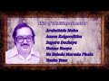 Super Hit Kannada Songs Of Chi Udayashankar Best Of Popular Songs Sahitya Ratna Chi Udayashankar