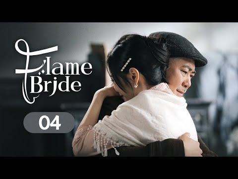 【FULL HD】Flame Bride 04 | Dominant Marshal fell for the Stubborn Bride
