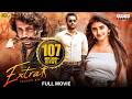 Extra Ordinary Man Hindi Dubbed Full Movie 2025 Nithiin Sreeleela Rajasekhar South New Movie