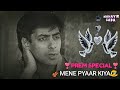 SALMAN KHAN SPECIAL| Mene Pyar Kya | Aate Jate Hanste WHATSAPP STATUS LOVE SONG