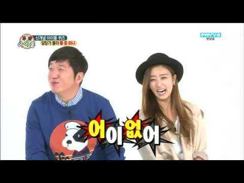 131113 GDRAGON QUIZ @ WEEKLY IDOL