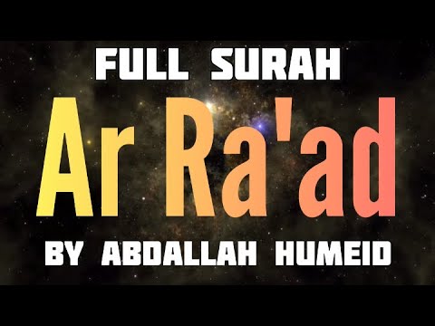 Surah Ar-Rad By Abdallah Humeid (FULL SURAH)