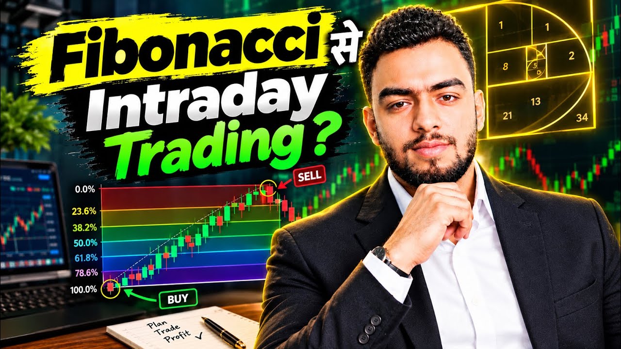 Fibonacci से Intraday Trading? | Fibonacci Retracement Strategy | Fibonacci Retracement For Intraday