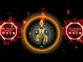 Nam Tuze Gheta Deva High Gen Dj Mangesh Hurishi