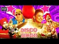Disco Singh Diljit Dosanjh Surveen Chawla BN Sharma Karamjit Anmol New Hindi Comedy Movie