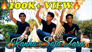 KANHA SOJA JARA | BAHUBALI 2 THE CONCLUSION | MADHUSHREE | DANCE BY SHREE DANCE | CHOREO BY SUSHIL