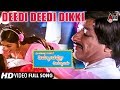 Meesehotta Gandasige Demandappo Demand Deedi Deedi Dikki Kannada Video Song Kashinath Monika