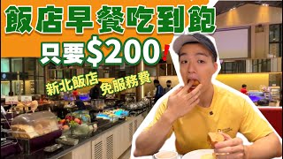 Re: [問卦] 龍蝦吃到飽沒有龍蝦是哪招？