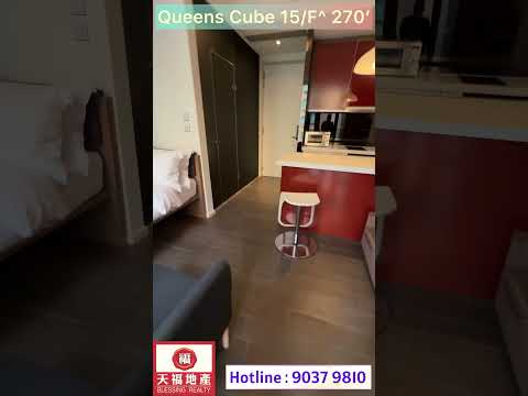 Queen's Cube Youtube Video