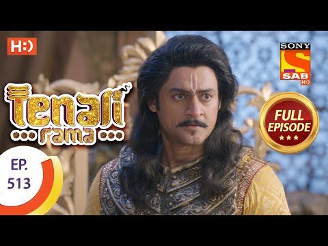 Tenali Rama - Ep 513 - Full Episode - 20th June, 2019