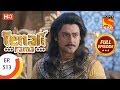Tenali Rama Ep 513 Full Episode 20th June 2019