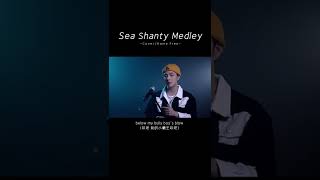Sea Shanty Medley - Home Free || Cover || Lyrics
