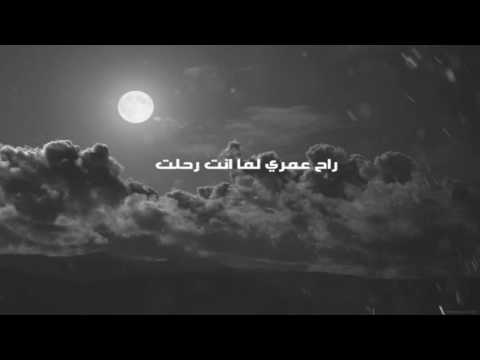 Mc abod Ft Mc Pekka || أصعـب شعور || راب حزين