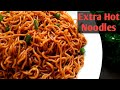 ঝাল ঝাল নুডুলস এর রেসিপি 🍜 | Very SPICY Chilli Garlic Noodles Recipe | Recipe