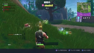 【フォートナイト】初心者ですけどなにか？クラさんと！