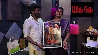 MUGA NAGA TAMIL FILM | TITLE RELEASED BY SENTHIL GANESH RAJALAKSHMI #muganaga