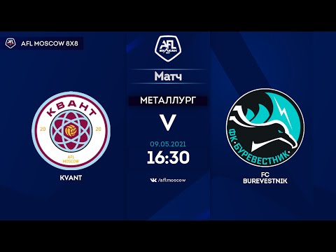 AFL21. Russia. National League. Day 4. Kvant-FC Burevestnik