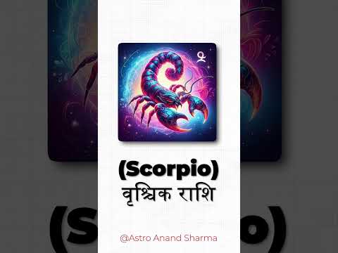 5 Powerful Zodiac Sign ! 5 ताकतवर राशियां #zodiacsigns #astrology #powerful #shorts