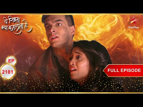 Naira Aur Kartik Phase Aag Mein! | Full Ep. 2181 | Yeh Rishta Kya Kehlata Hai