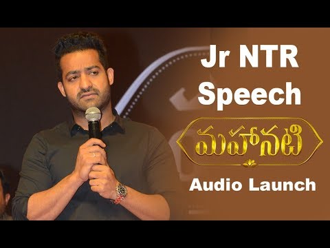 Jr NTR About Mahanati Savitri
