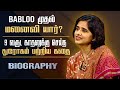 Untold emotional love divorced story about Babloo 1st Wife || Babloo 1st Wife Beena Biography Tamil