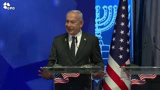 Prime Minister Netanyahu’s Remarks at the “Fifty States – One Israel” Event (עדכוני משרד ראש הממשלה) - התמונה מוצגת ישירות מתוך אתר האינטרנט יוטיוב. זכויות היוצרים בתמונה שייכות ליוצרה. קישור קרדיט למקור התוכן נמצא בתוך דף הסרטון