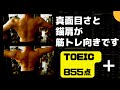 自己主張する三角筋 LBGYM29年の歴史で最も真面目な学生さんかもしれない