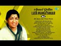 Lata Mangeshkar Songs | Dil Apna Aur Preet Parai | Jhoom Jhoom Dhalti Raat