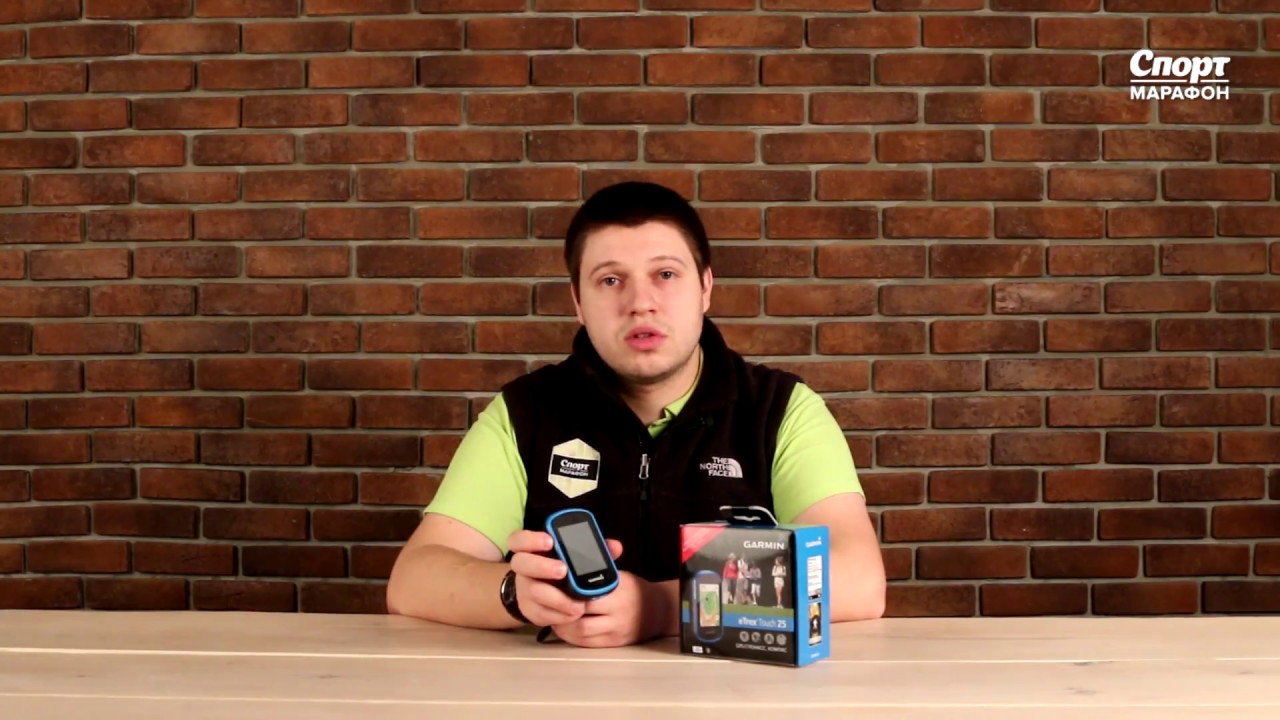 Туристический навигатор Garmin eTrex Touch 25 GPS/Глонасс Russia