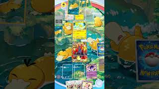 【ポケポケ】狙撃対象一体に限る#shorts #ポケポケ #ポケモン #ポケモンカード #pokemon #pokemoncards #pokemontcgpocket