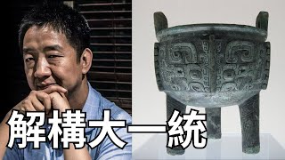 Re: [問卦] 各位會想去大陸尋根之旅嗎？