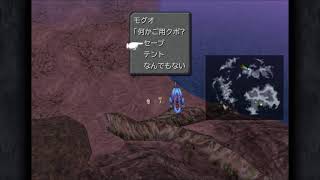 可愛いをのこと旅するゲームと聞きまして #38 半額マンゴーがはじめてFF9をやります！