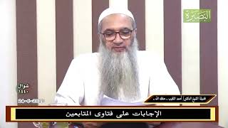 صورة حكم من أفطر رمضان كله بدون عذر؟